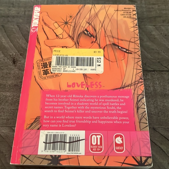 Loveless vol.1 Yun Kouga - Picture 2 of 5